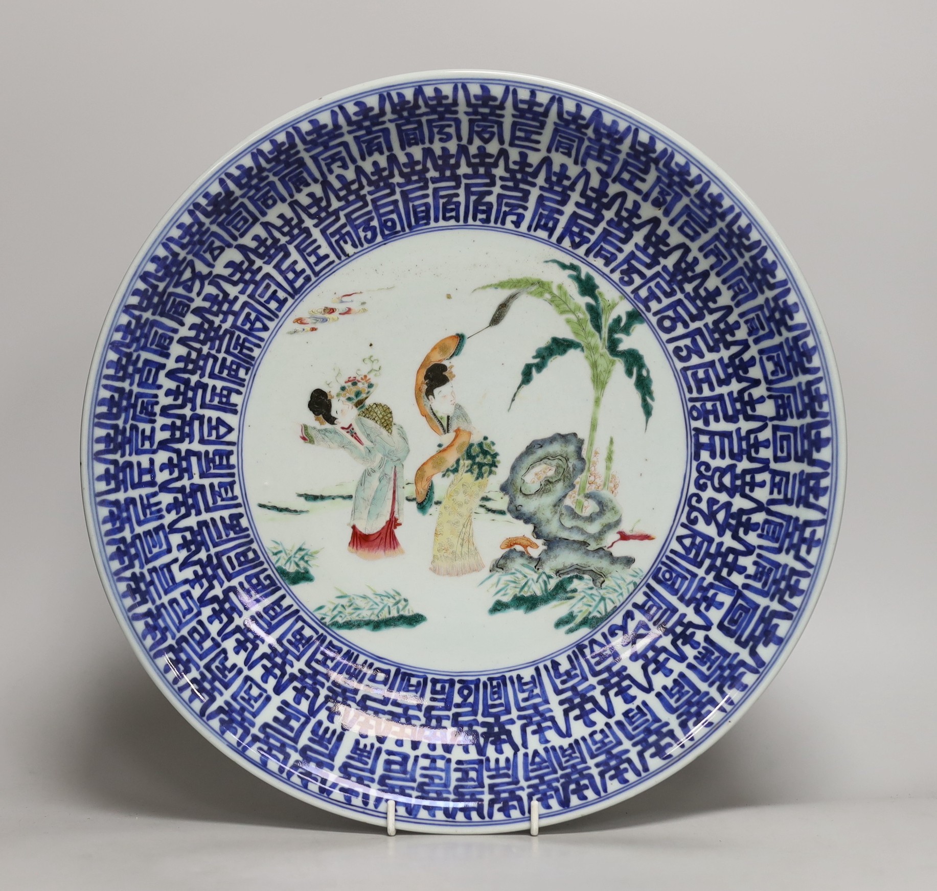 A Chinese enamelled porcelain ‘Hundred Shou’ dish, late 19th century, underglaze blue double circle and channel moulded foot, 37.5cm diameter